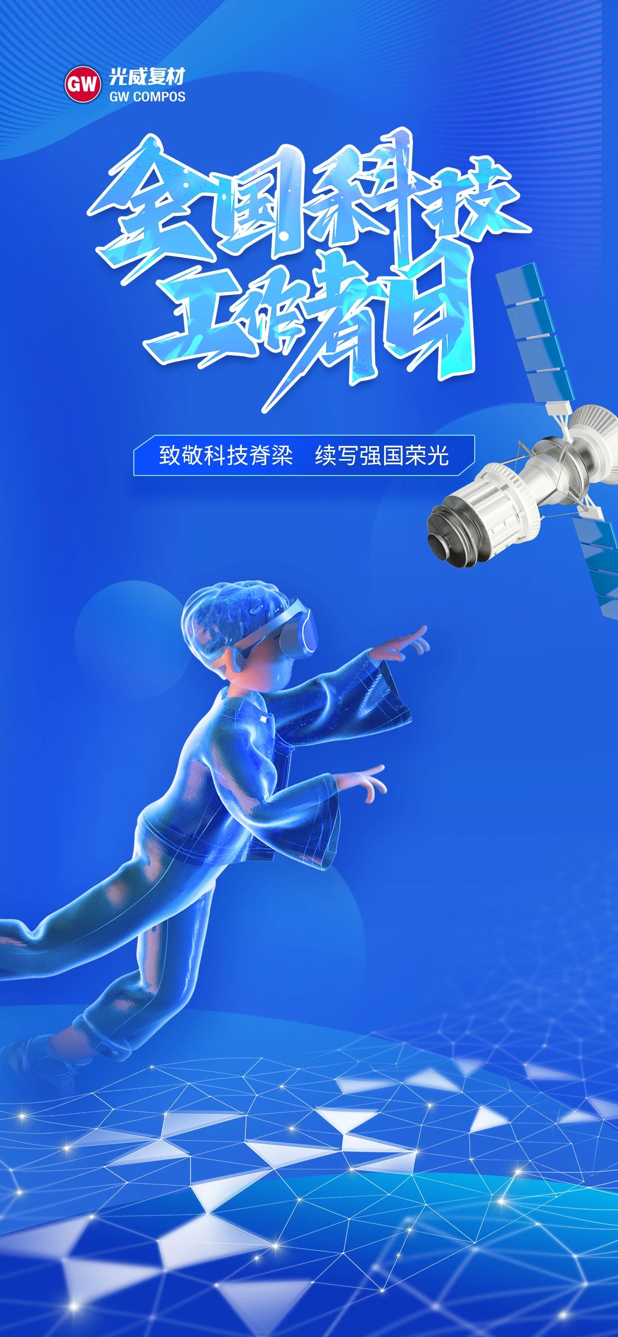微信图片_2025-06-13_082919_284.jpg